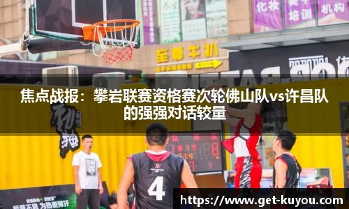 ku游体育平台