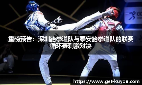 ku游体育平台
