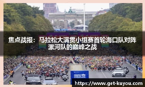 ku游体育平台